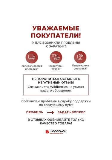 Noks Baz-2106 Otomobilleri İçin Kapı Ve Bagaj Kilidi Gövdeden İç Pedleri 163831771