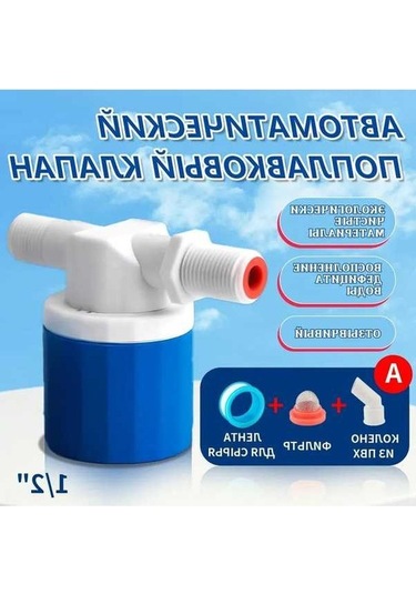 Pazly Otomatik Su Seviye Kontrollü Pvc Yüzer Top Valfi, 1/2 Dişli, Kompakt, Korozyon Dayanımlı