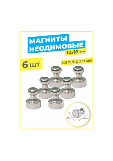 Tsema Home Nadimyum Mıknatısı Buzdolabı Rafı Metal Seti 219481997