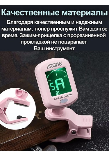 Aroma Akustik Ve Klasik Gitar - Ukulele İçin Akort Cihazı 150445537