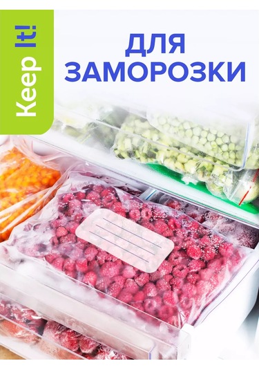 Lomberta Dondurucu İçin Fermuarlı Silderlı Ambalaj Poşetleri, 3l 181426777