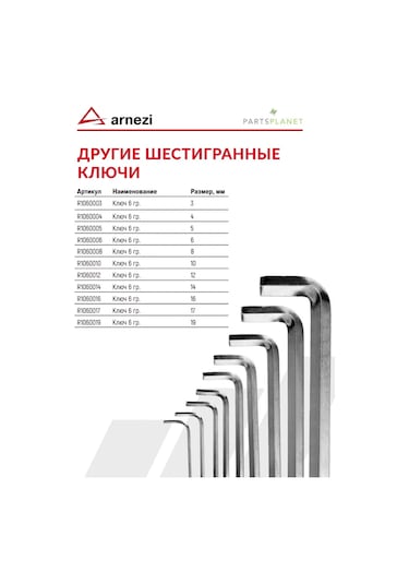 Arnezı Ale Kulbu Sekitlemeği Seti Ale 10 Parça 178862134