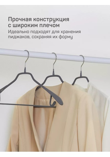 Master House Kıyafet Askıları 5 Adet 178641992 Gri