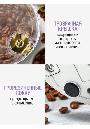 Lumme Çekirdek Kahve İçin Elektrikli Kahve Değirmeni, 500w 304772423 Beyaz