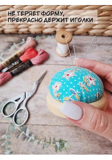 Arthobbit İğne Açma Kumaştan Yumuşak Yastıklı 212522690