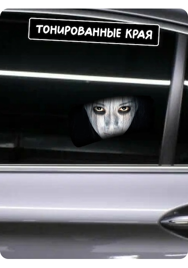 Stadi Araba Camı İçin Çıkartma 230008259