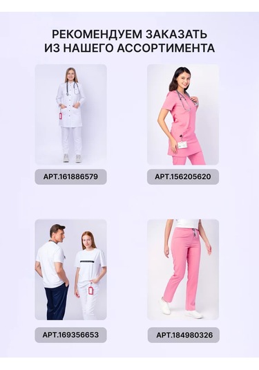 Doktor Stıl' Tıbbi Şapka Sweety Örgü 162443019