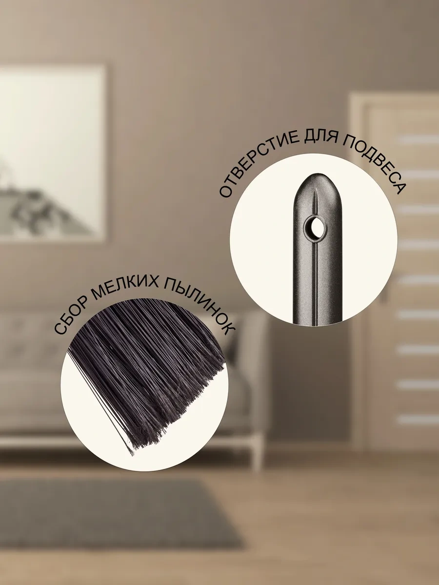 Spin&clean Plastik Yer Süpürücü 301476691