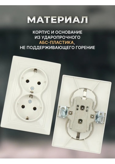 Iek Beyaz Topraklamalı Çiftli Dahili Priz 335665888 Kvarta