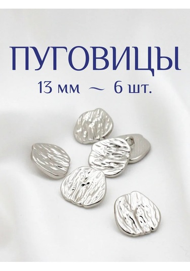 The New Button 13 Mm Metal Tokalı Düğmeler, 6 Adet. 366714347