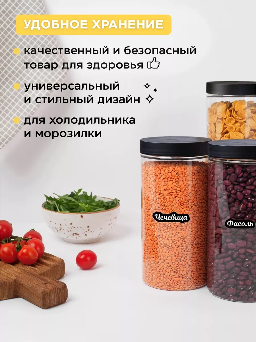 Crafy Tahıl Ve Dökme Ürünler İçin Saklama Kabı 140350241 Beyaz