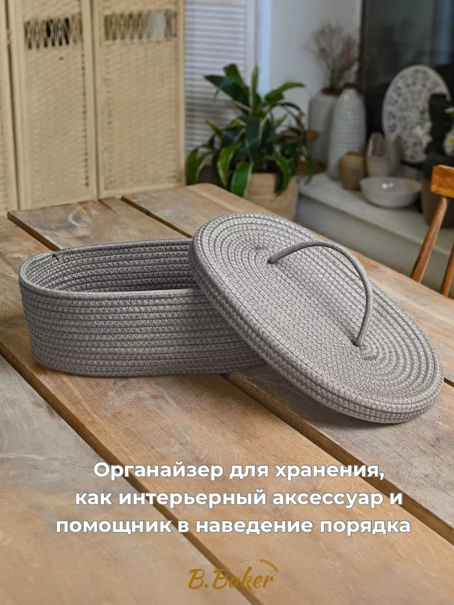 B.baker Kapaklı Örgü Ekmek Kutusu 256348832 Gri