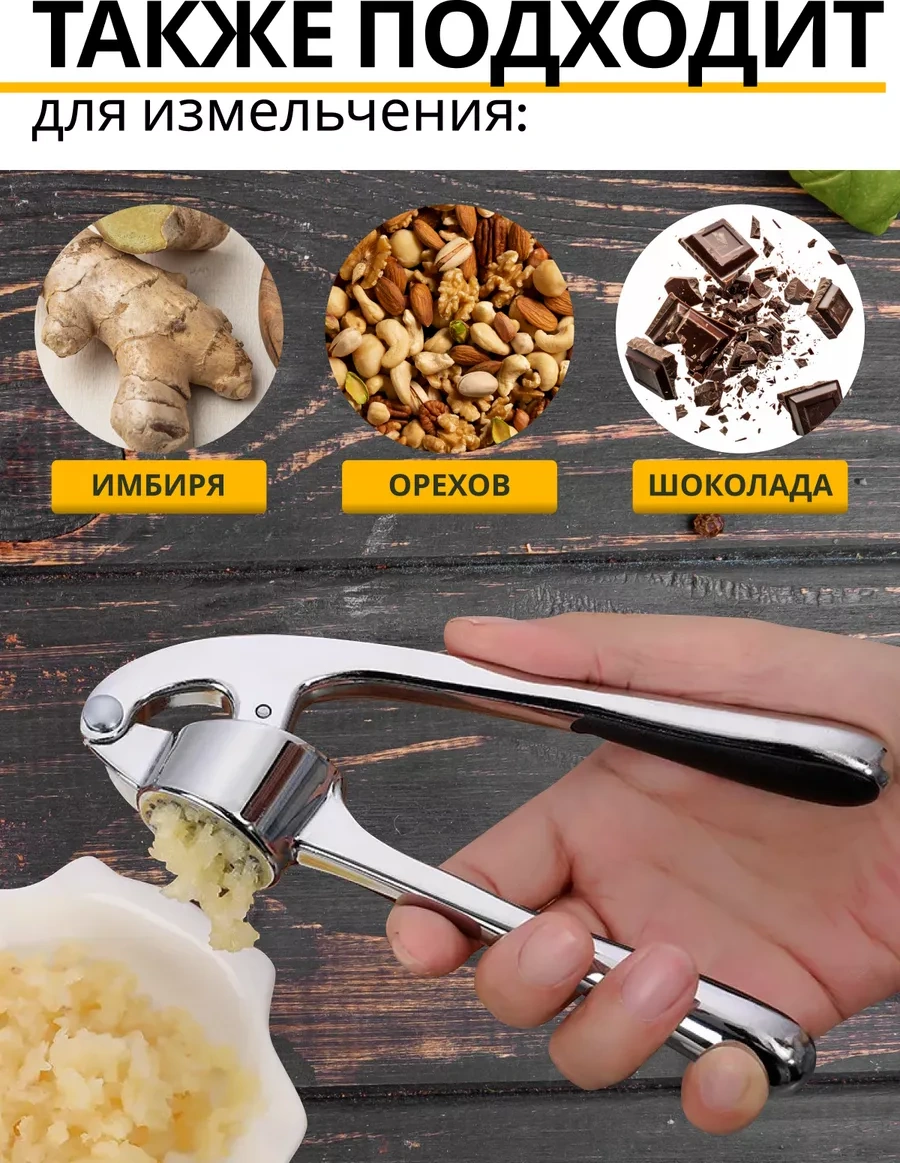 Rezidencia Uuta Metal El Tipi Sarımsak Ezici 216805889 Gri