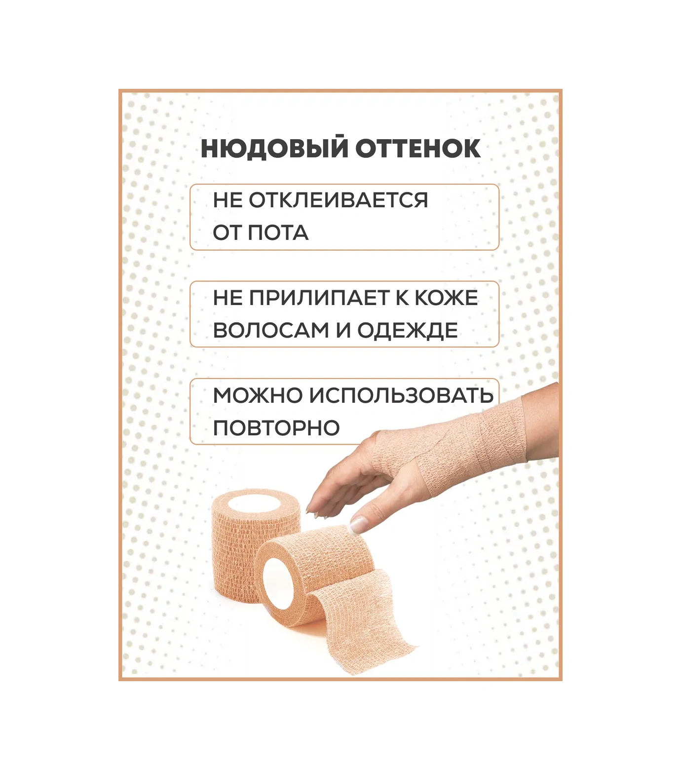 Master Opt Dövme İçin Kendinden Yapışkanlı Kompres Bandı 310261139