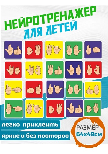 Sprintfox Çocuklar İçin Nöro Eğitmen - Geliştirici Konuşma Terapisi Oyunları 367446538 Gri