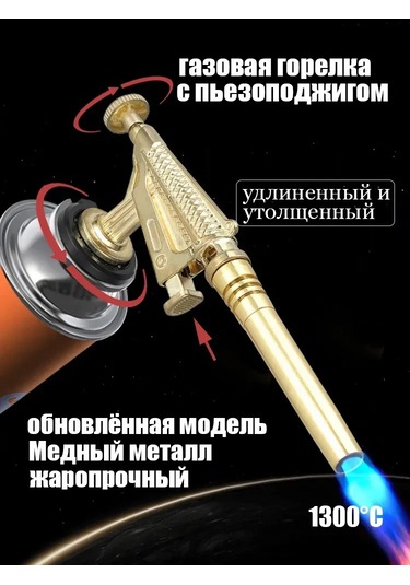 Fortunelane Ev Bahçe Için Bakır Borulu Rüzgar Direnci, Elektronik Ateşleme, Isıtma, Pişirme Işık Torchu - Dış Mekan Gazlı Ateşley