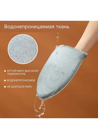 Xindoker El Tutucu Isı Dayanıklı Ütü Tahtası - Kol, Yaka Ütüleme İçin Taşınabilir, Anti Kayma, Konforlu Kullanim