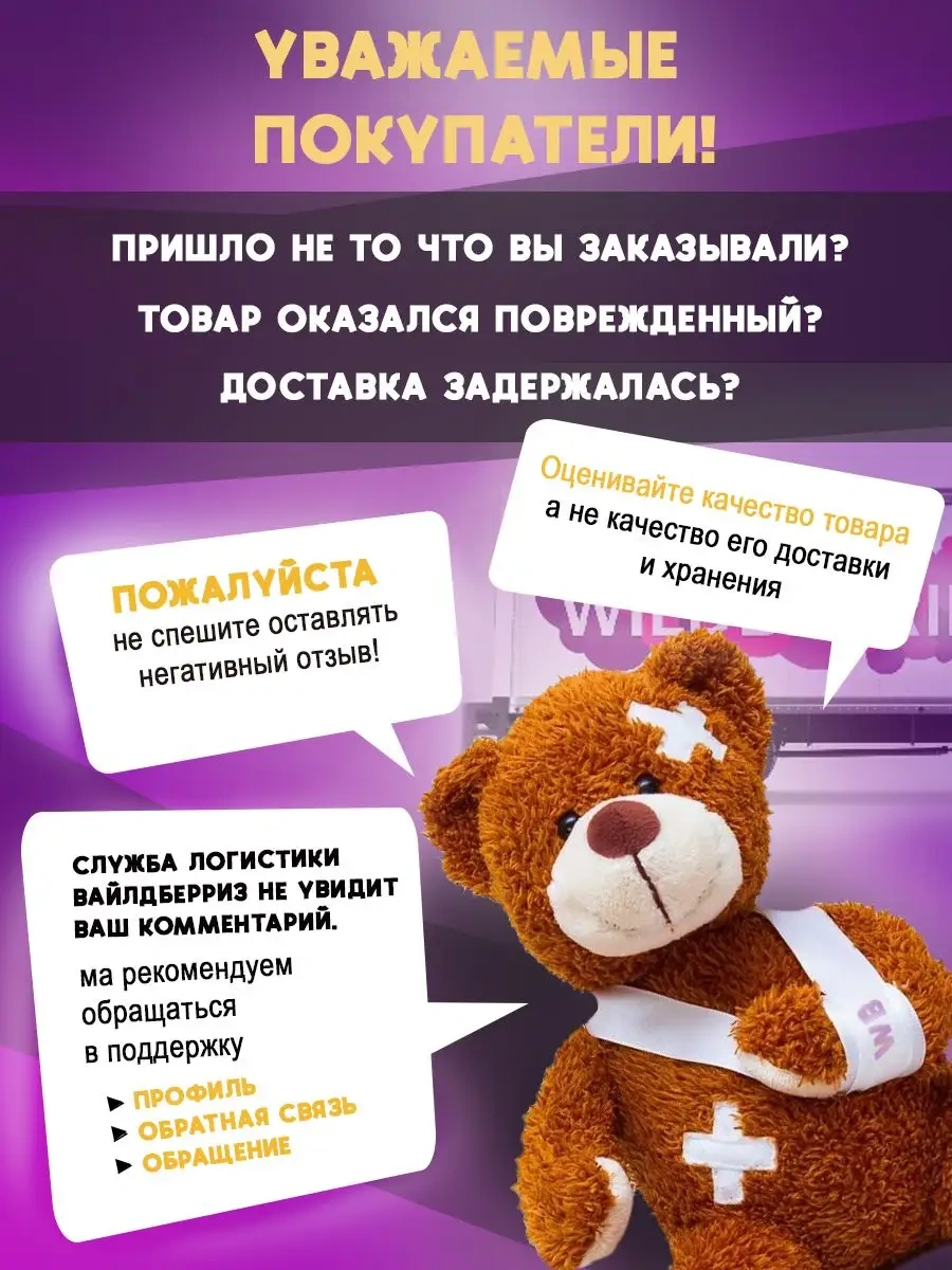 Zingarelli Kıds Çocuklar İçin Priz Kapakları 144462269 Beyaz