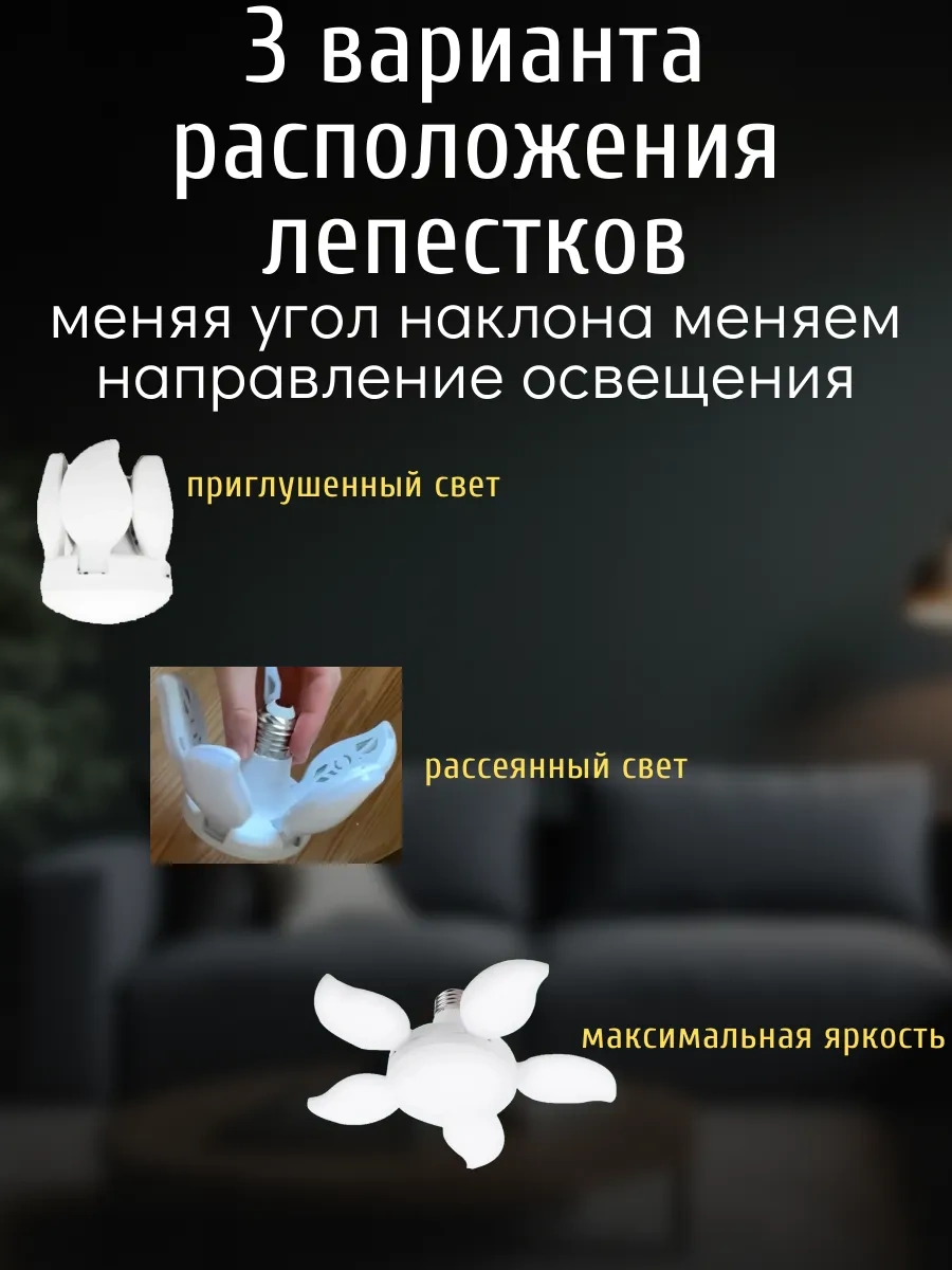 Lubimyj Svet Mutfak İçin Tavan Tipi Led Avize. 163762795 Beyaz