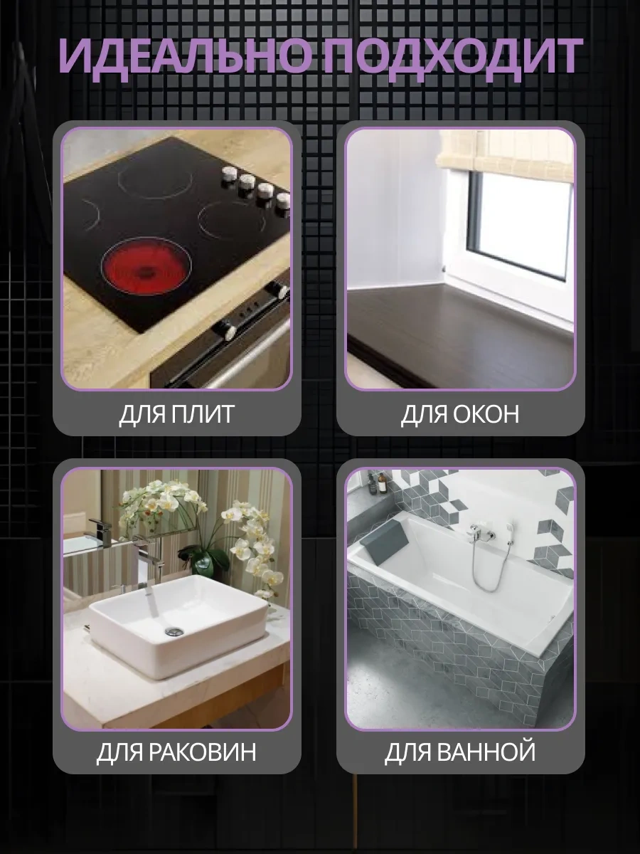 Stick House Banyo İçin Kendinden Yapışkanlı Bordür Bandı 404872175 Kahverengi