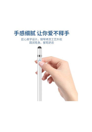Singree Aktif İpad Uyumlu Kapasitif Kalem Android Tablet Beyaz Universal Dokunmatik Ekran Boyama Stylus Toptan