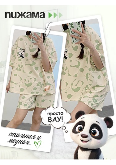 Happy Frogg Kore Tarzı Oversize Genç Pijaması 238706903 Bej