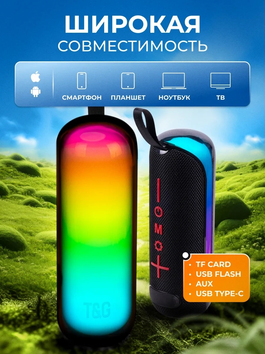 T&g Kablosuz Bluetooth Hoparlör 396249987