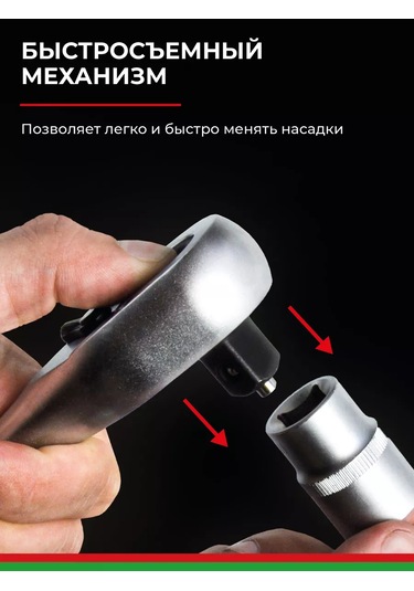 Belak Standart 1/2" Başlıklar İçin 24 Dişli Mandren Anahtarı 174026146