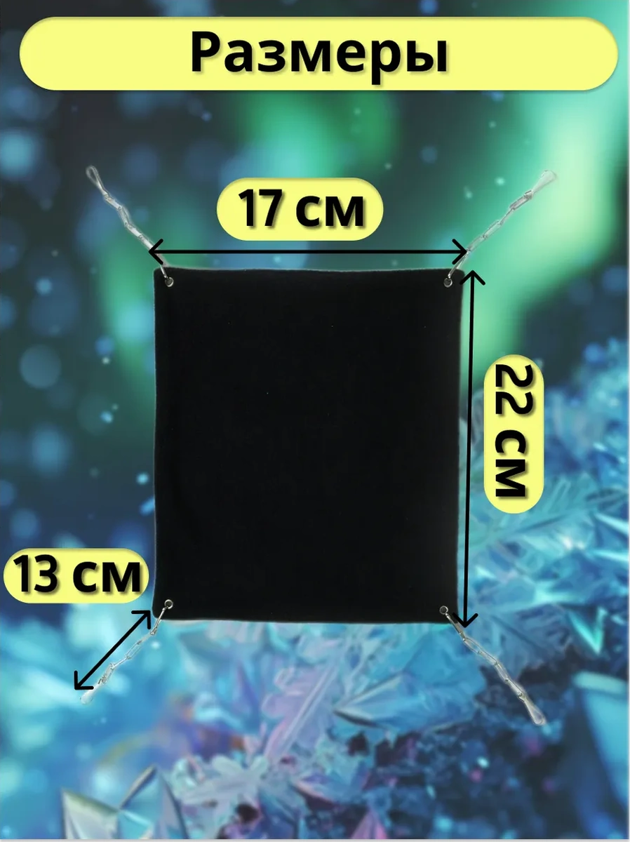 Petipet Kemirgenler Ve Hamsterlar İçin İki Katlı Kare Desenli Hama İki Adet, Kemirgenler Ve Hamsterlar İçin İki Katlı