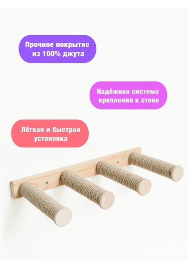 Go Cats Kedi Tırmanma Merdiveni Tırnak Törpüleme 388142182