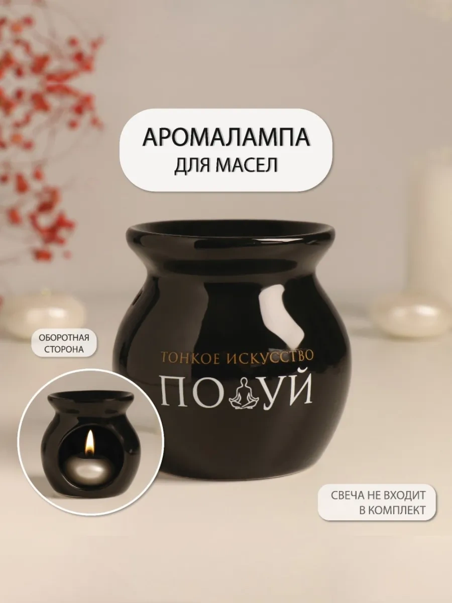 Simalend Seramik Aroma Lambası 264369754