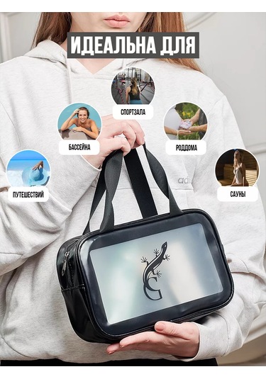 G Havuz Ve Duş İçin Makyaj Çantası Seti 198119022