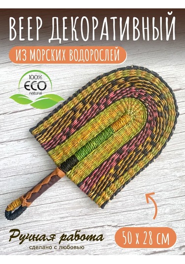 Home Set Duvara Monte Yapboz 219418657