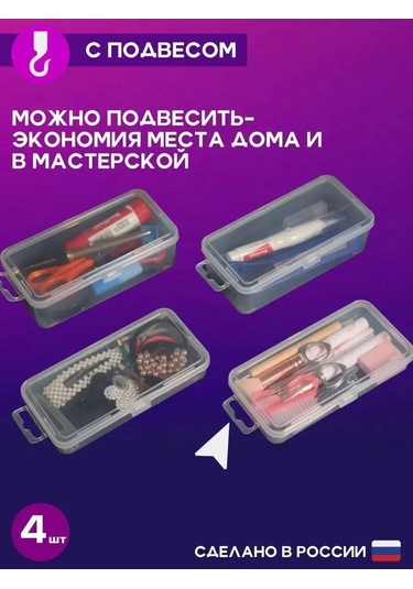 Organizer Box Depolama Organizatörleri 59335941