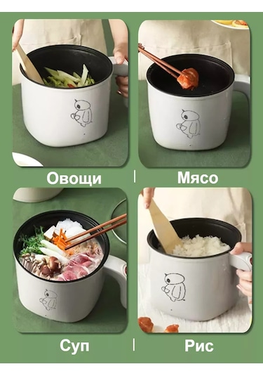 Mini Çok Fonksiyonlu Elektrikli Pişirici 248271069