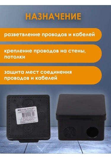 Tdmelectric 80x80x50mm Kapağı İle 10 Adet Priz Montaj Kutusu 135480458