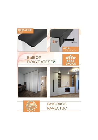 Alma Casa Dolap İçin 1200 Mm Profilli Mobilya Kolu 160041144 Siyah