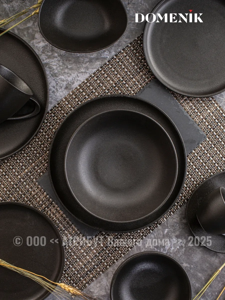 Domenik Rock Black Çay Seti Tabak Ve Fincan Hediye Seti 138976923 Siyah