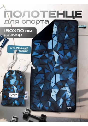 Yetty Plaj Havlusu, Fitness Ve Havuz Havlusu 180x90cm 260374858 MAvi