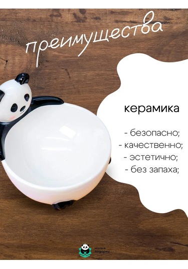 Milye Podarki Tablo Servisi İçin Seramik Tabak 144804273 Beyaz