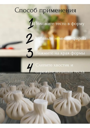 Jmlux Hinkali Kalıbı, Mantı İçin El Hamuru Presi 264855681 Bej