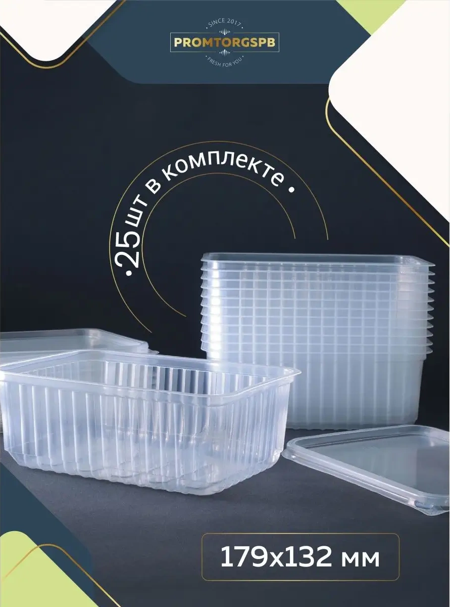 Finnprodukt Tek Kullanımlık Kaplar 1000 Ml 25 Adet 120056108 100 adet