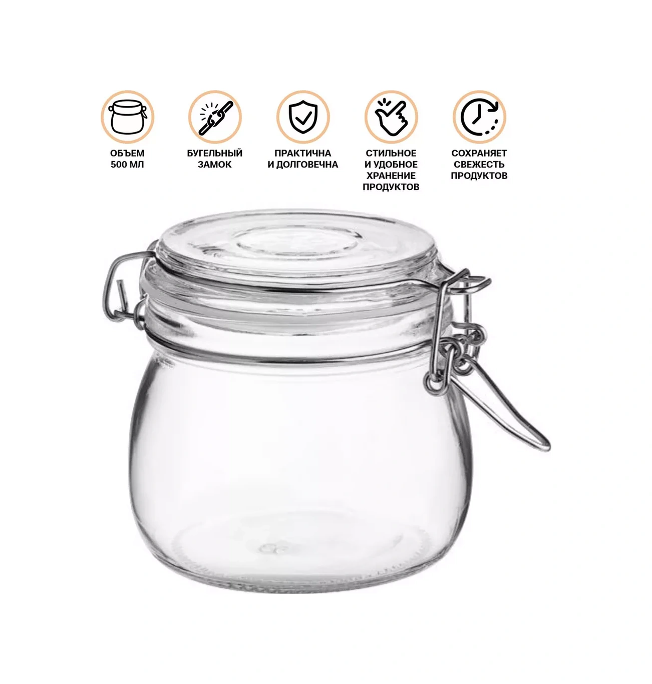 Perfecto Lınea Dökme Ürünler İçin Cam Kavanoz 0,5 L 198109162