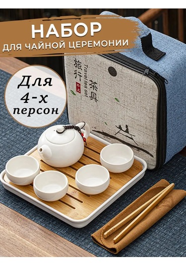 Prof Kuhna Piyalli Çay Seremonisi S 170015298 Beyaz