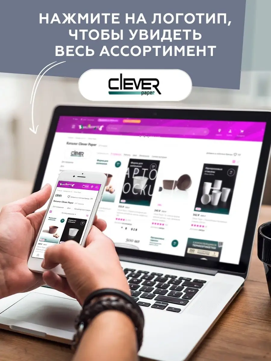 Clever Paper Kahve İçin 80 Mm Kağıt Bardak Kapakları, 50 Adet 47342217 100 adet