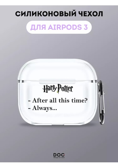 Designoncase Harry Potter Baskılı Airpods Uyumlu 3 İçin Kılıf 216469628 Beyaz