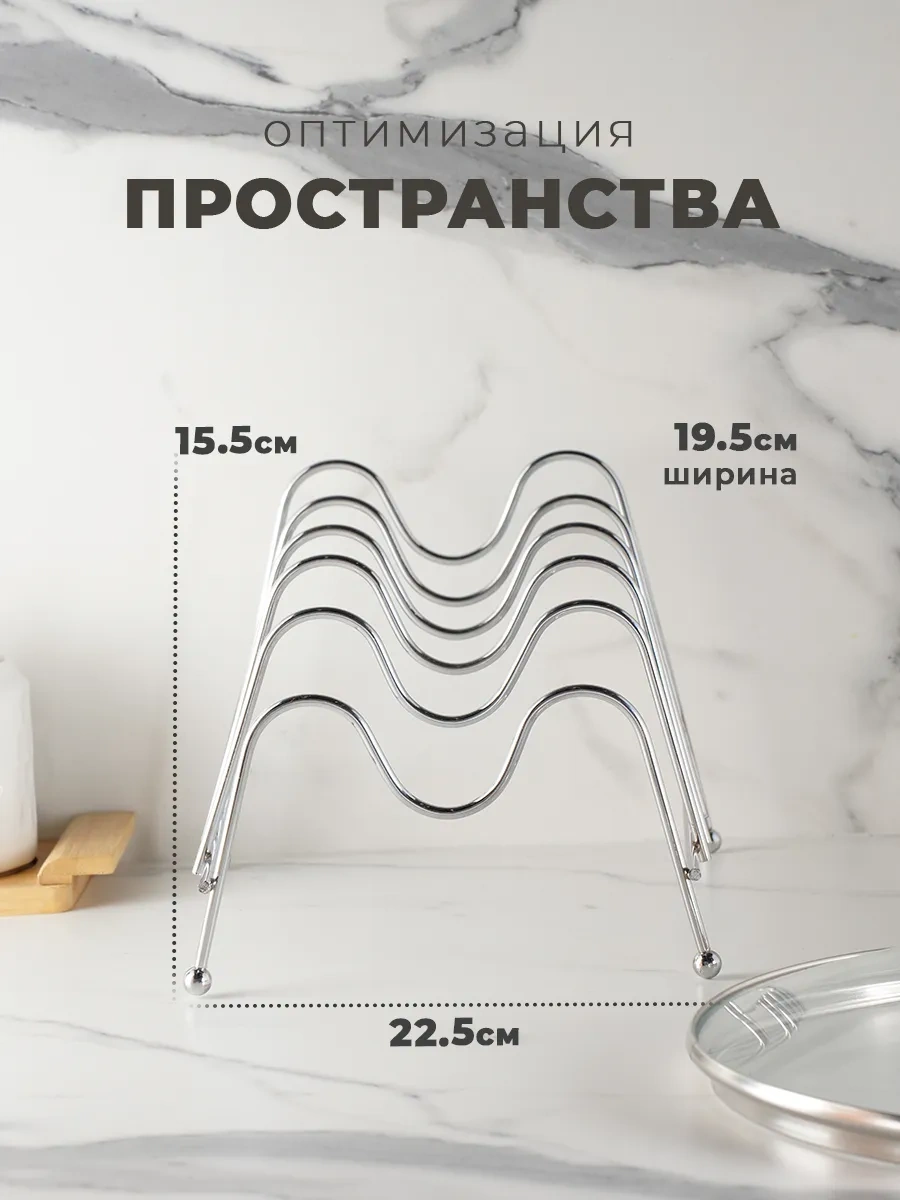 Dolana Kapaklar Ve Tencereler İçin Stand Tutucu, 22,5 20,5 16,5 Cm 62178581 Gri