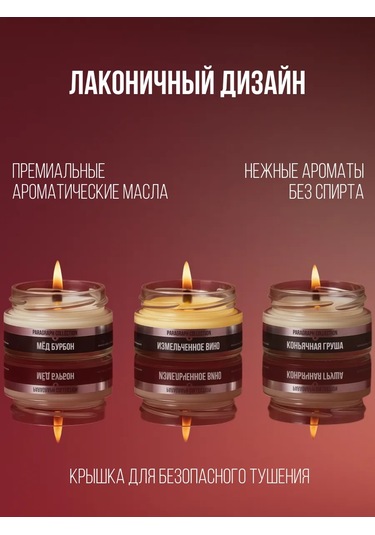 Paragraph Collection Premium Kokulu Mum Seti 208922285 Beyaz