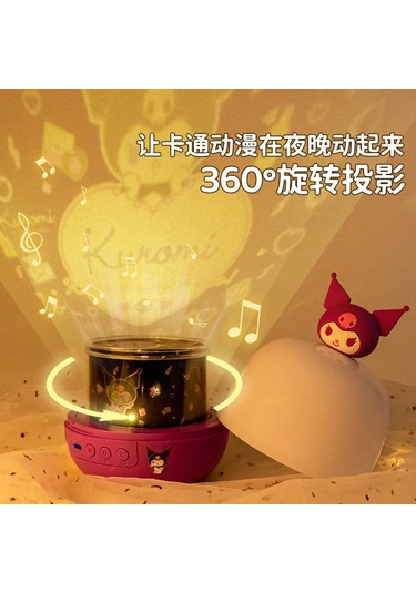 Uzaktan Kumanda Dönen Müzik Kutusu Atmosfer Projeksiyon Lambası