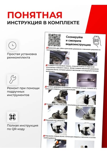Unevix Mitsubishi Lancer Ix Cam Silecek Motorunuzu Düzeltme Kiti 268380191